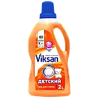 Средство для стирки  "Гель VIKSAN Детский" 1л/2л, фото 2