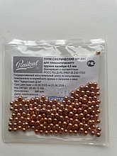 Шарики BBs 4,5 мм "Байкал" омедненные (200 шт.)