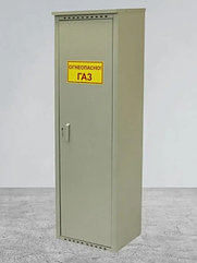 Шкаф для газового баллона, высота 1,4 м, серый