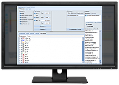 ПО "FireSec 3 Клиент интеграции"