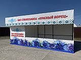 Торговая палатка размером 2,5х6,0 м. "односкатная крыша", фото 5