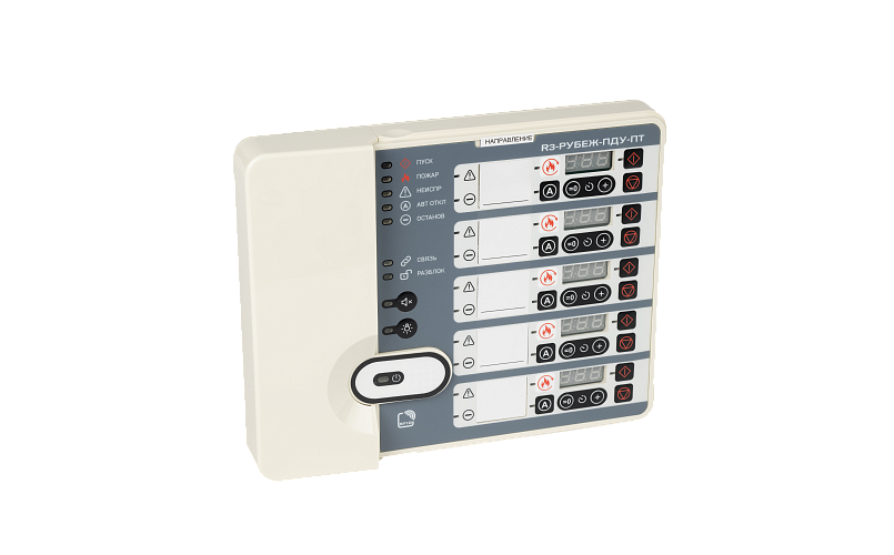 Пульт дистанционного управления R3-Рубеж-ПДУ-ПТ