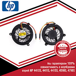 Кулер (вентилятор) HP ProBook 4510s, 4410s, 4411s, 4415s, 4710S