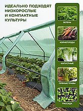 Теплица «ТРИО» длина 1,8 м