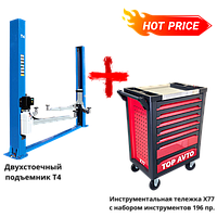 Автомобильный двухстоечный подъемник T-4 и Инструментальная тележка с набором инструмента