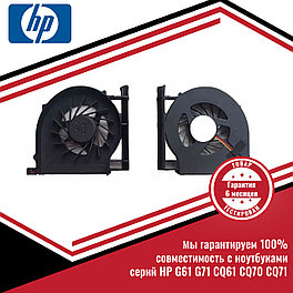 Кулер (вентилятор) HP Compaq G61, G71, CQ61, CQ70, CQ71