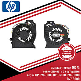 Кулер (вентилятор) HP Pavilion DV6-6000, DV6-6100, DV6-6B00, DV7-6000
