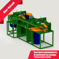 Станок горбыльно-перерабатывающий Алтай-ГП500