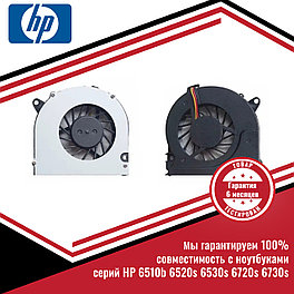 Кулер (вентилятор) HP Compaq 6510b, 6520s, 6530s, 6720s, 6730s