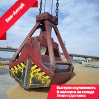 Грейферы многоканатные двухчелюстные - грейферы двухканатные