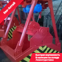 Грейферы моторные двухчелюстные - грейфер для сыпучих грузов, фото 2