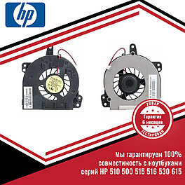 Кулер (вентилятор) HP Compaq 510, 500, 515, 516, 530, 615