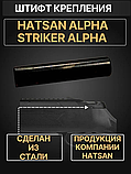 Штифт крепления УСМ Hatsan Alpha/ Striker Alpha, фото 2