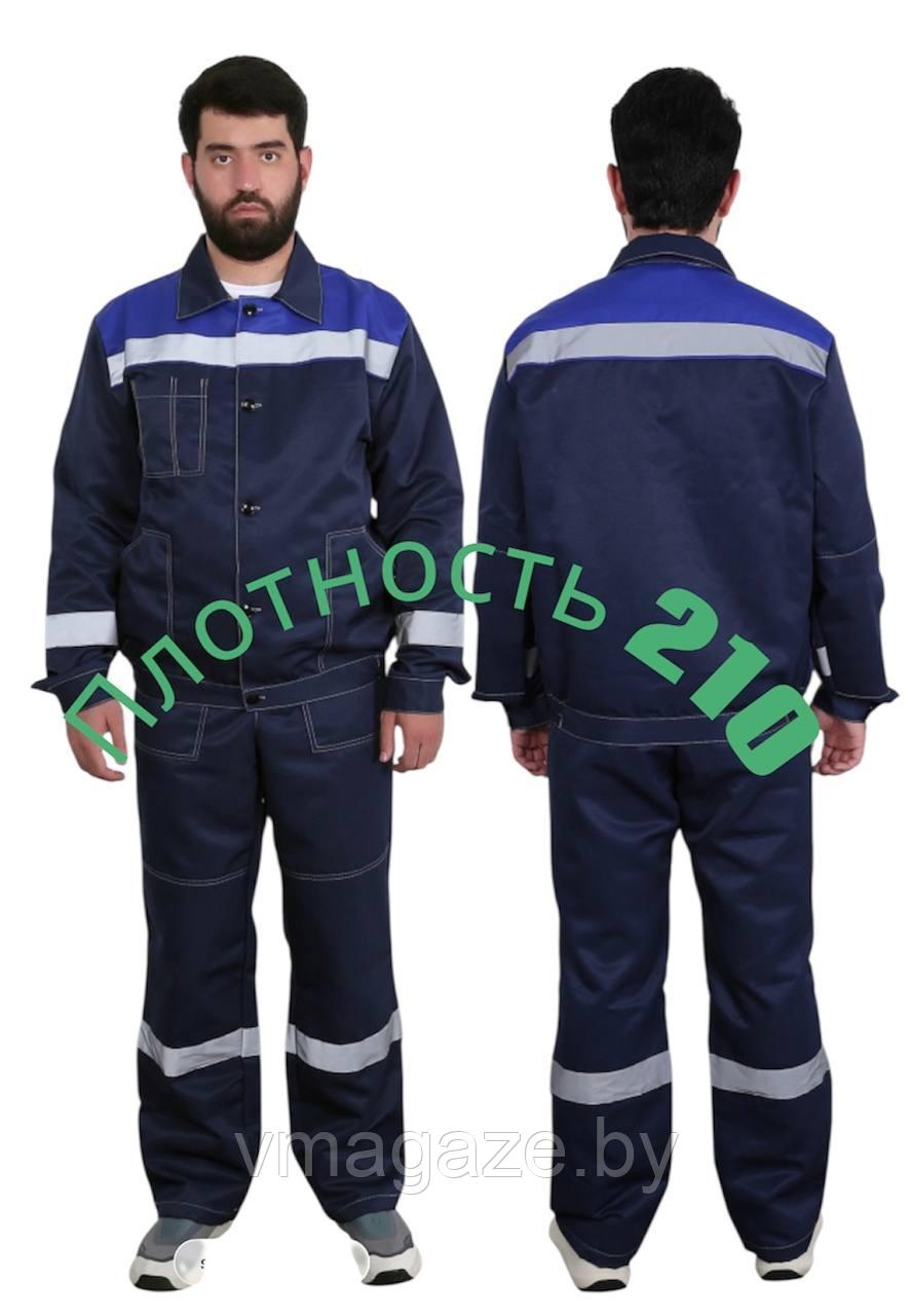 Костюм рабочий Легион ТТ с полукомбинезоном (цвет темно-синий/василек)
