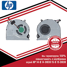 Кулер (вентилятор) HP Pavilion Sleekbook 14-B, 14-B000, 15-B, 15-B000