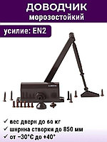 Доводчик дверной гидравлический Elementis 602 Коричневый (от 20/до 60кг)