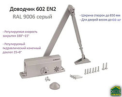 Доводчик дверной гидравлический Elementis 602 Сербристый (от 20/до 60кг)