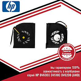 Кулер (вентилятор) HP Pavilion DV6000, DV6100, DV6200 (для ноутбуков с процессором AMD)