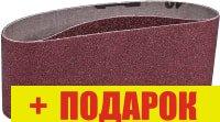 Шлифлента БаЗ 8Н