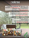 Масло для террас лестниц и мебели Альпина 0,75 л (прозрачный), фото 3