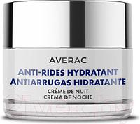 Крем для лица Averac Увлажняющий против морщин ночной (50мл)