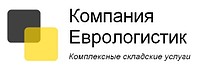 ООО «Компания Еврологистик»