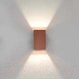 Бра BayerLux Алпин / 9837871 (кофе), фото 3