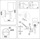 Бра Ambrella LH56265 BS/FR (латунь/белый матовый), фото 5