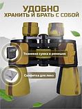 Бинокль Classmark Туристический охотничий / artZB2331-1, фото 5