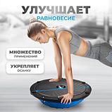 Баланс-платформа Solmax&Fitness FI99306 (голубой), фото 5