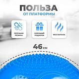 Баланс-платформа Solmax&Fitness FI99306 (голубой), фото 6