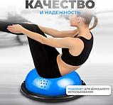 Баланс-платформа Solmax&Fitness FI99306 (голубой), фото 7