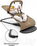 Детский шезлонг Amarobaby Baby Time / AB21-25BT/03 (бежевый), фото 2