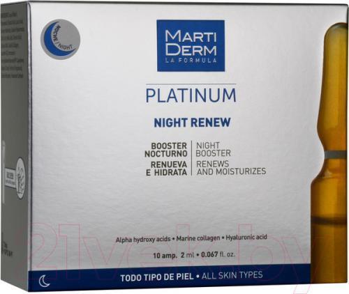 Ампулы для лица Martiderm Платинум Ночное восстановление (10х2мл)