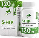 Аминокислота 5-HTP NaturalSupp 120 капсул, фото 2