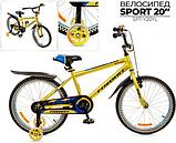 Детский велосипед FAVORIT Sport / SPT-Y20YL (разобранный, в коробке), фото 6