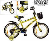 Детский велосипед FAVORIT Sport / SPT-Y16GN (разобранный, в коробке), фото 6
