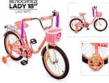 Детский велосипед FAVORIT Lady / LAD-18PC (разобранный, в коробке), фото 7