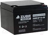 Аккумуляторная батарея Zubr GP 12V (28 А/ч), фото 2