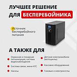 Аккумуляторная батарея Zubr GP 12V (17 А/ч), фото 4