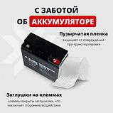 Аккумуляторная батарея Zubr GP 12V (17 А/ч), фото 6
