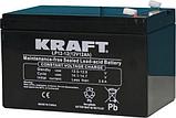 Аккумуляторная батарея KrafT 12V-12Ah / LP12-12, фото 4