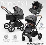Детская универсальная коляска Tomix Prime 3 в 1 D1/3 (Grey), фото 3