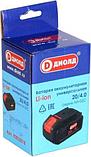Аккумулятор для электроинструмента Диолд ЛИ-02С (90022019), фото 2