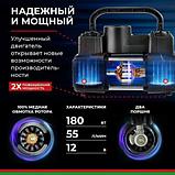 Автомобильный компрессор БелАК Профи-55Ф 12V / БАК.99179, фото 9