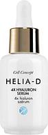 Сыворотка для лица Helia-D Cell Concept 4Х гиалуроновая (30мл)