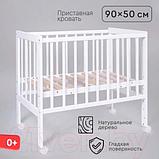 Детская кроватка Tomix Capri / TRK-3 (белый), фото 2