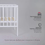 Детская кроватка Tomix Capri / TRK-3 (белый), фото 6