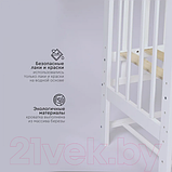 Детская кроватка Tomix Capri / TRK-3 (белый), фото 7