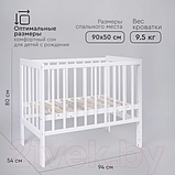 Детская кроватка Tomix Capri / TRK-3 (белый), фото 9